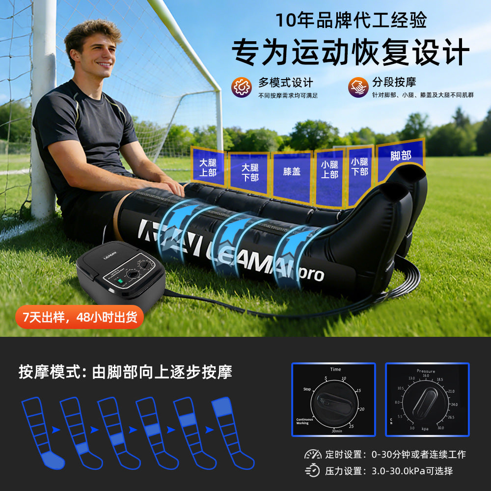 Air Wave Leg Massager Air-compression Boots Pneumatic Pressure
